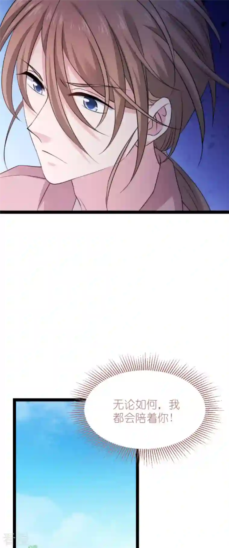 影后老婆不许逃第180话 计划之中