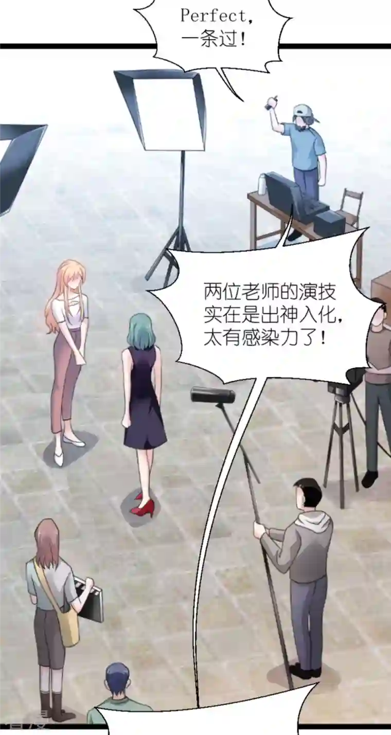 影后老婆不许逃第180话 计划之中