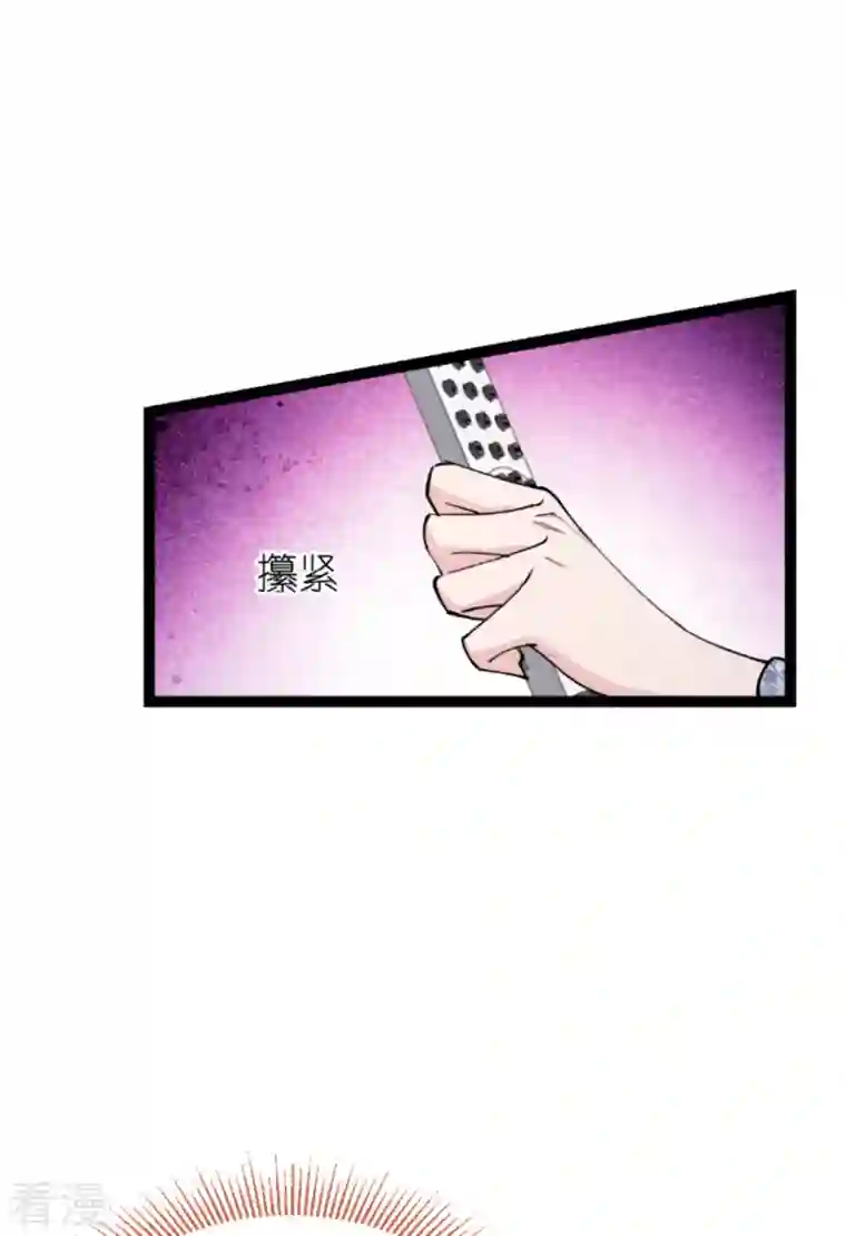 影后老婆不许逃第181话 各自的努力
