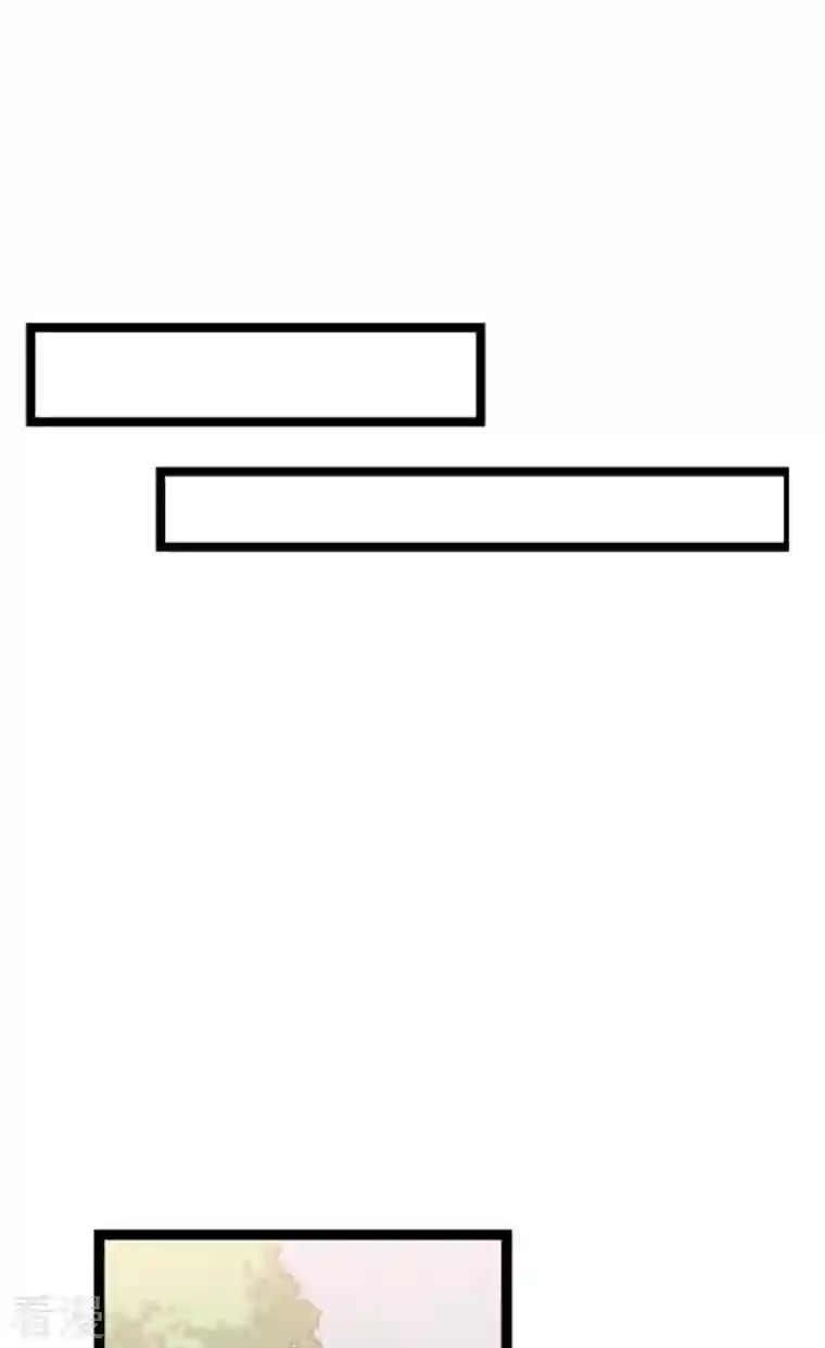 影后老婆不许逃第181话 各自的努力