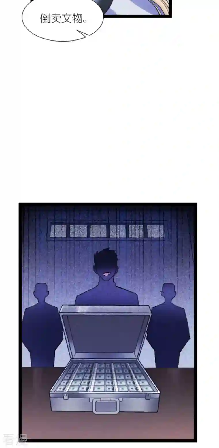 影后老婆不许逃第181话 各自的努力