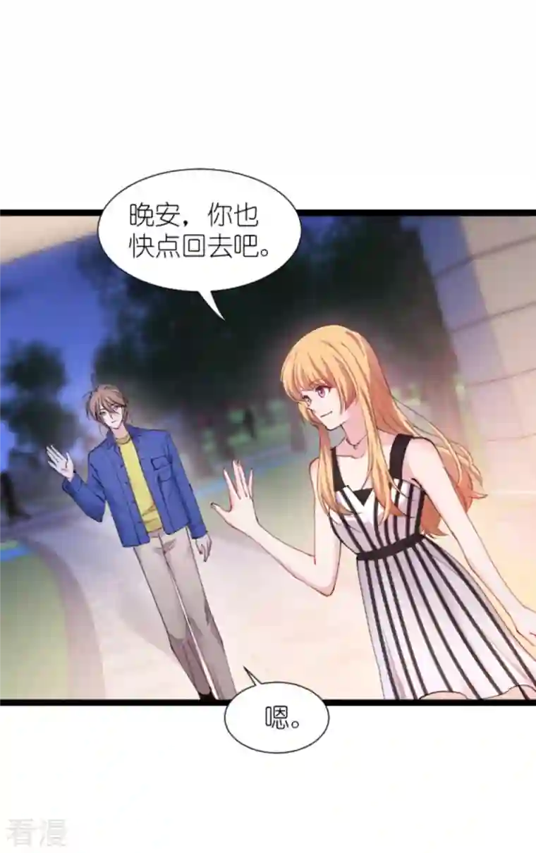 影后老婆不许逃第181话 各自的努力