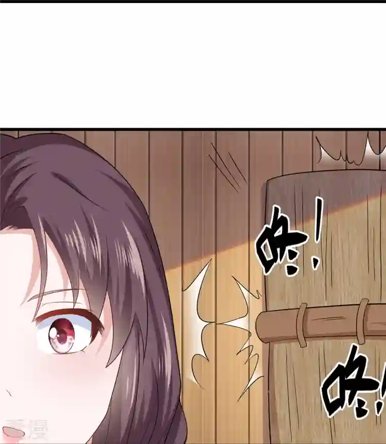 修罗剑尊第307话 冰蓝雪莲