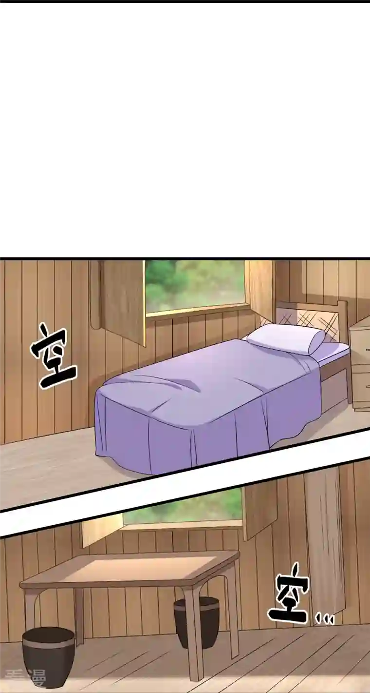 修罗剑尊第307话 冰蓝雪莲