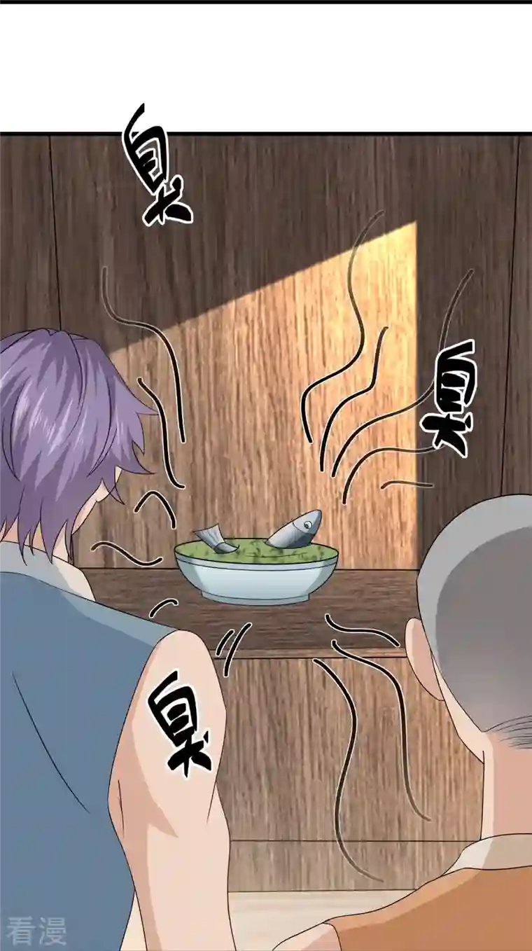 修罗剑尊第307话 冰蓝雪莲