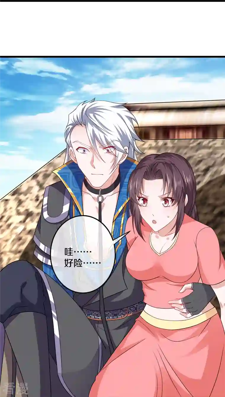 修罗剑尊第307话 冰蓝雪莲