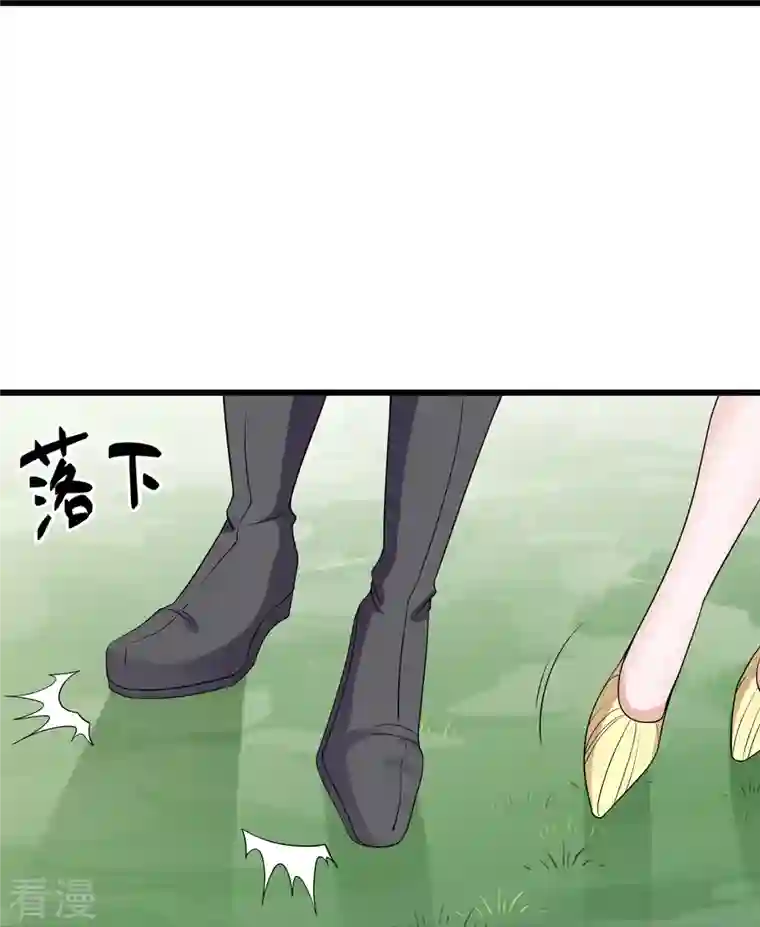 修罗剑尊第307话 冰蓝雪莲