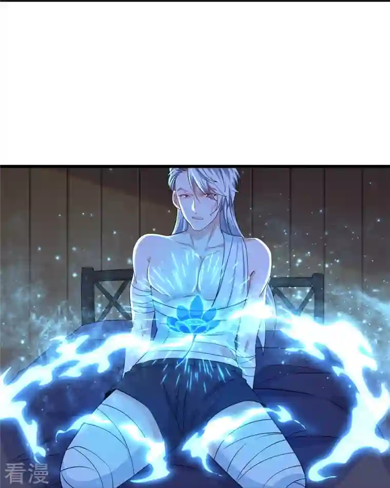 修罗剑尊第307话 冰蓝雪莲