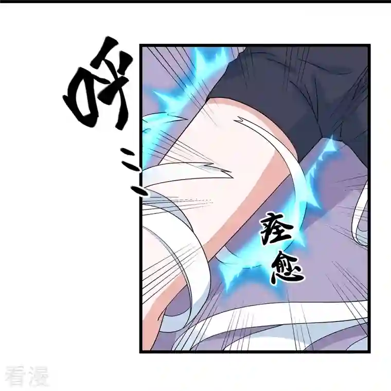 修罗剑尊第307话 冰蓝雪莲