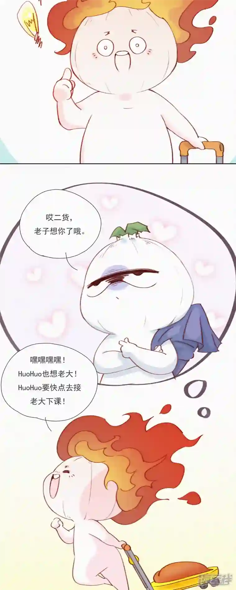 快乐蒜球啊？第23话 警告！禁止外带食物！