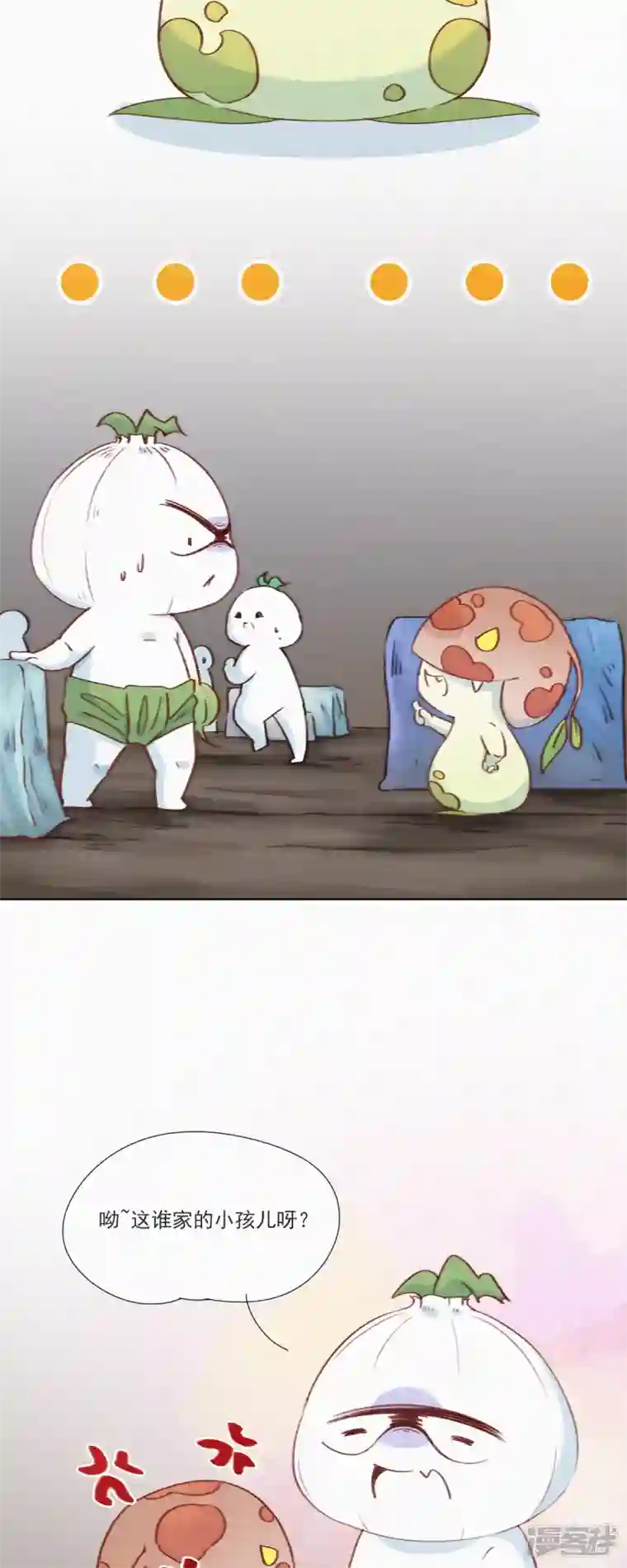 快乐蒜球啊？第23话 警告！禁止外带食物！