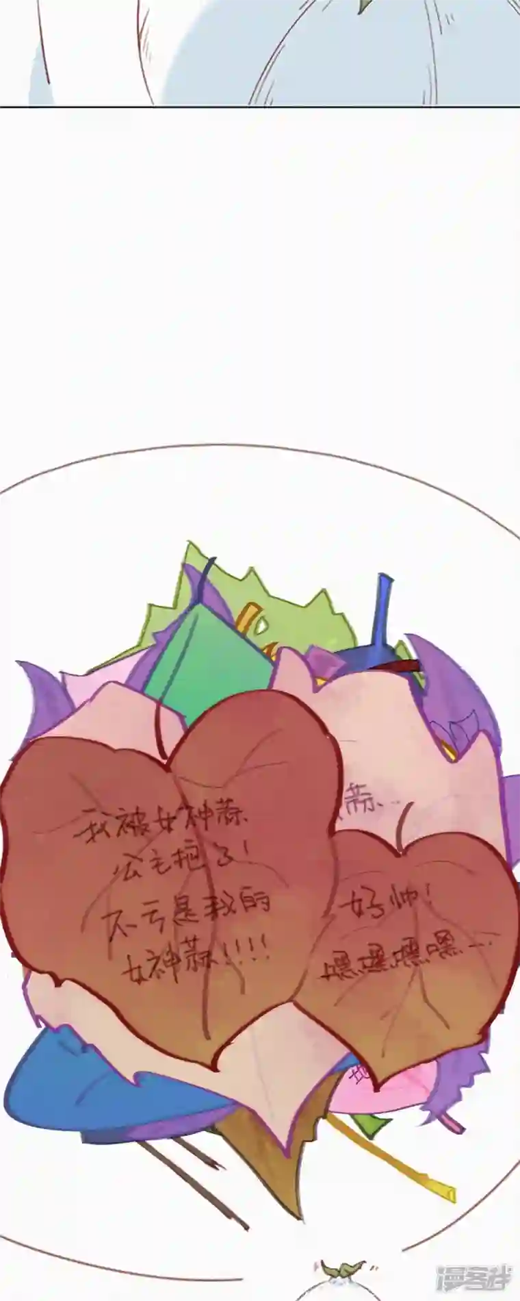 快乐蒜球啊？第23话 警告！禁止外带食物！