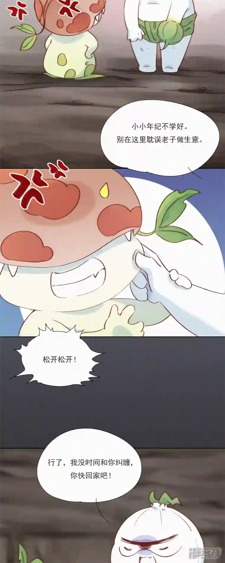 快乐蒜球啊？第23话 警告！禁止外带食物！