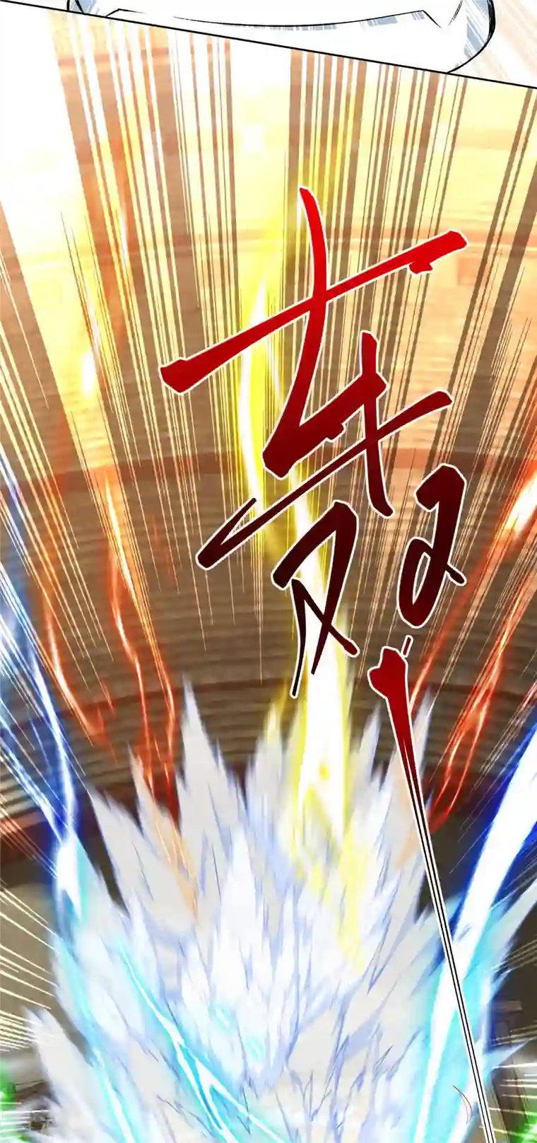 史上最强炼体老祖第62话 一鸣惊人