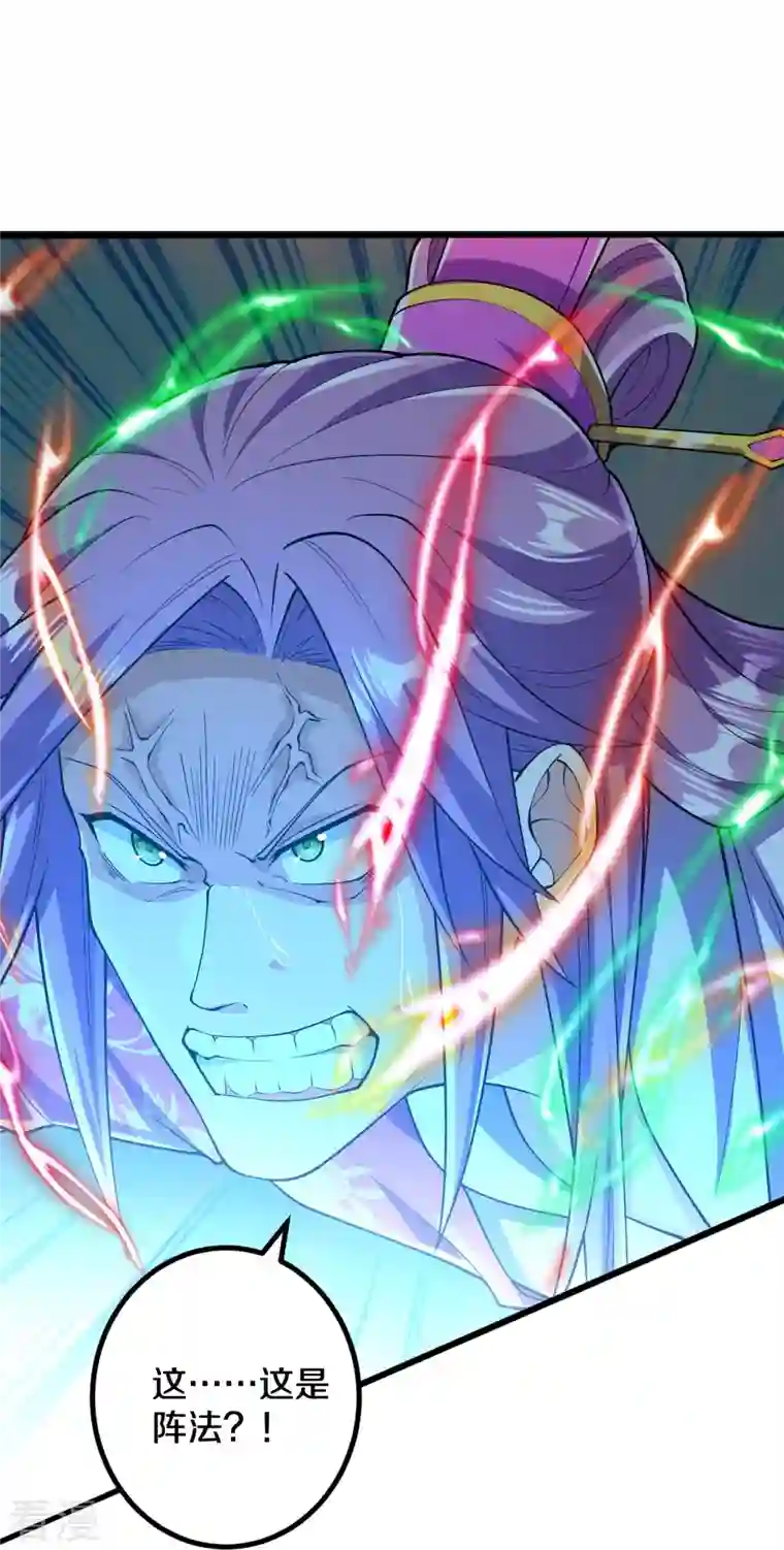 史上最强炼体老祖第62话 一鸣惊人