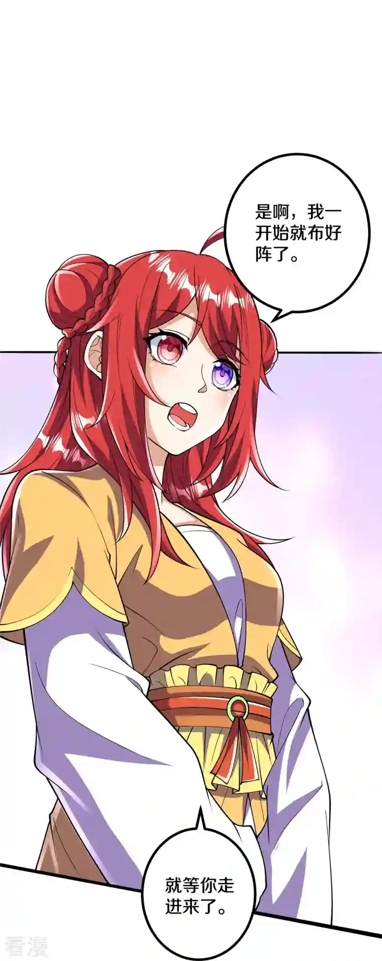 史上最强炼体老祖第62话 一鸣惊人