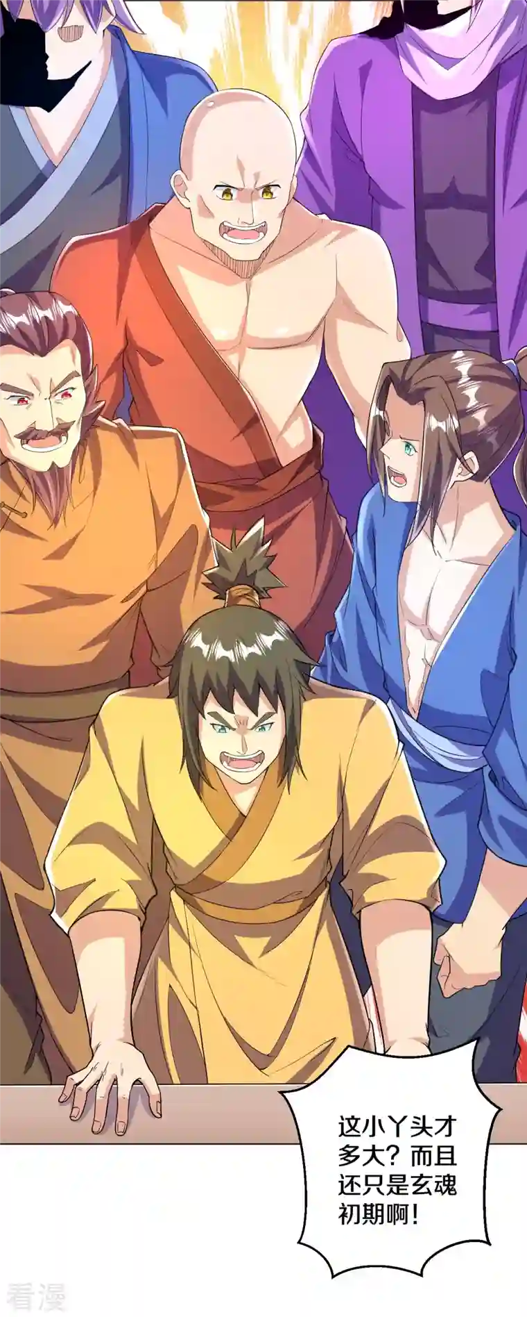 史上最强炼体老祖第62话 一鸣惊人