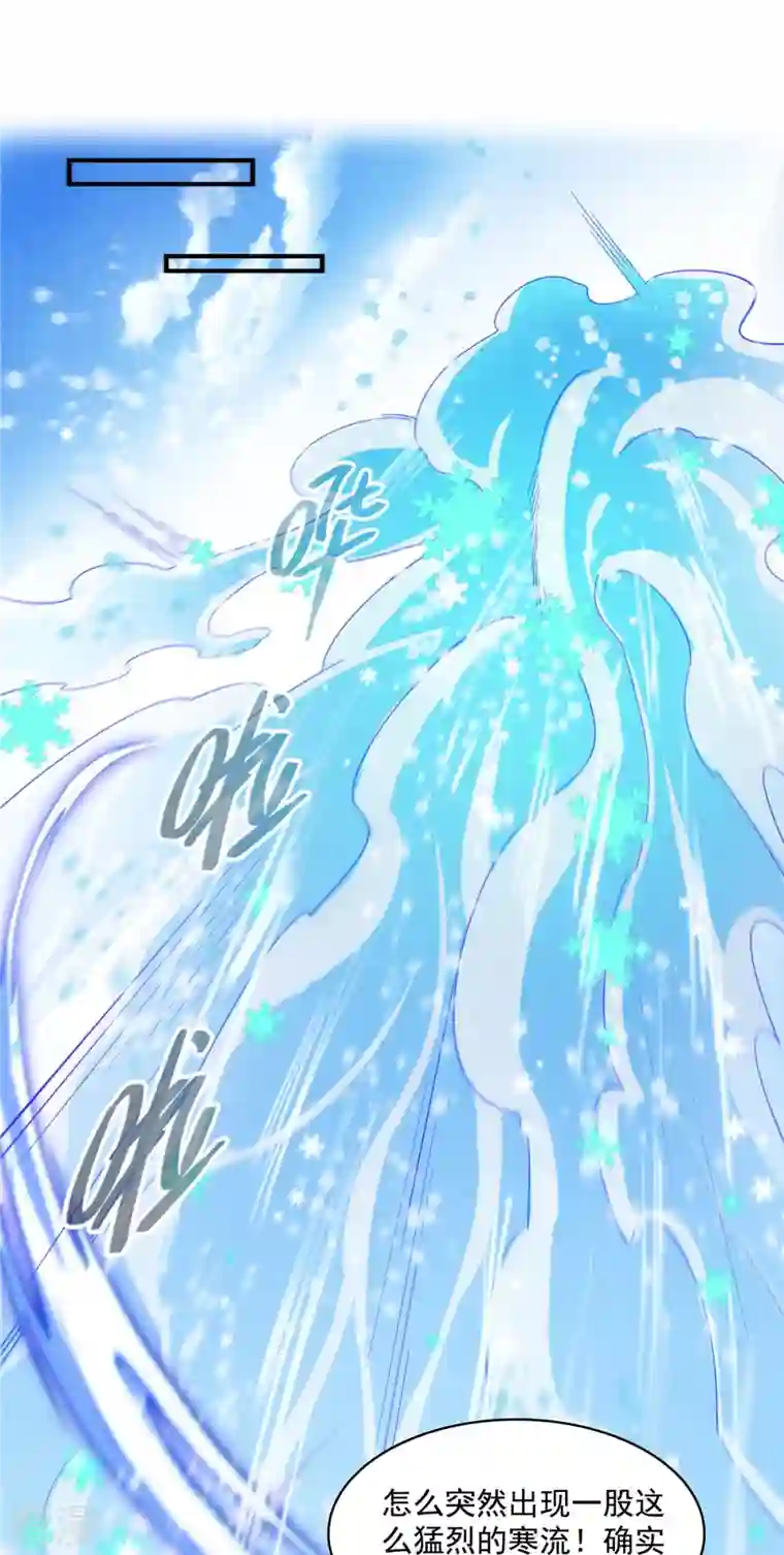 修真聊天群第472话 高僧的结石！