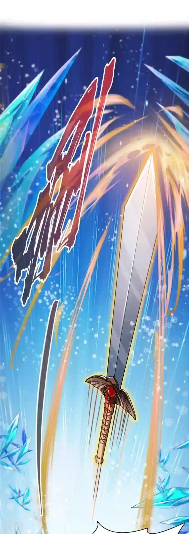 修真聊天群第472话 高僧的结石！