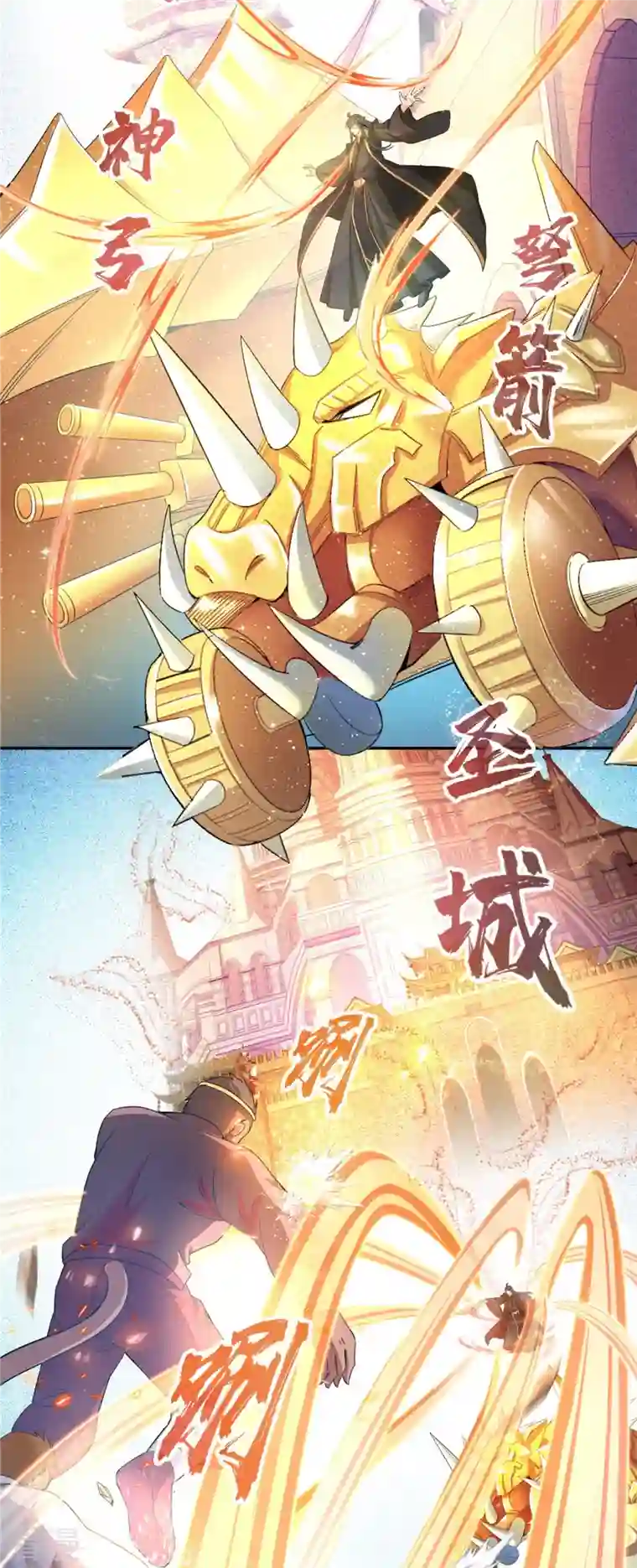 修真聊天群第472话 高僧的结石！