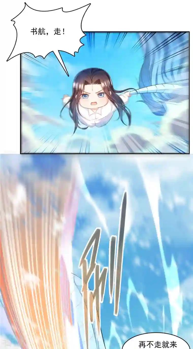 修真聊天群第473话 什么货都有仙子