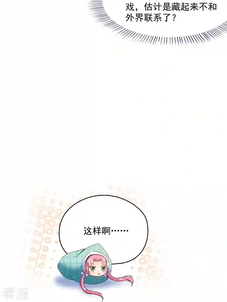 修真聊天群第473话 什么货都有仙子