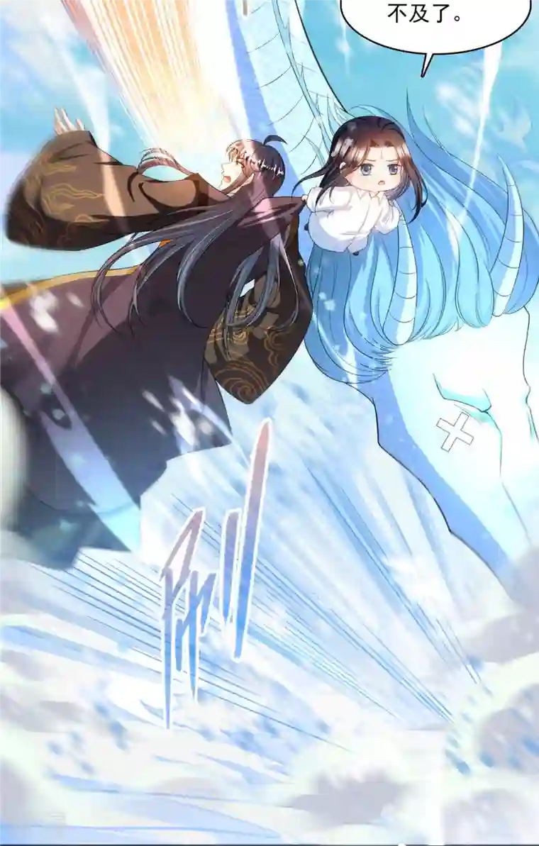 修真聊天群第473话 什么货都有仙子