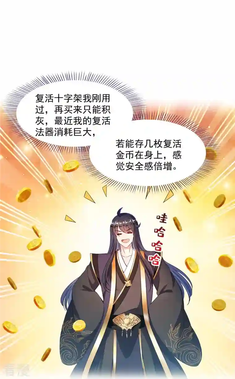 修真聊天群第473话 什么货都有仙子