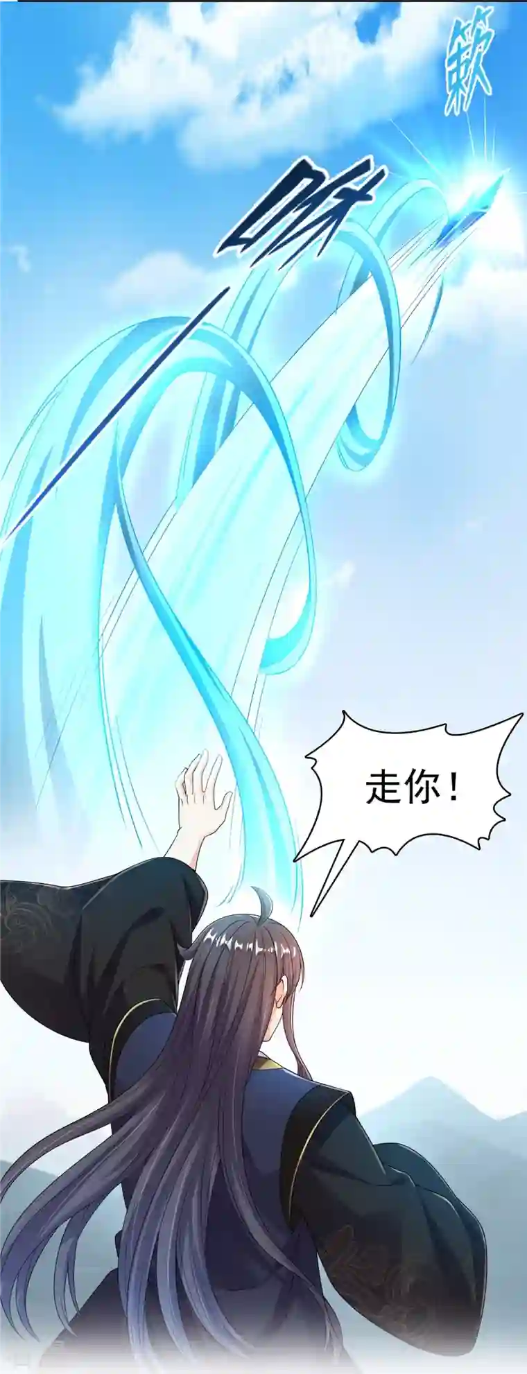 修真聊天群第473话 什么货都有仙子