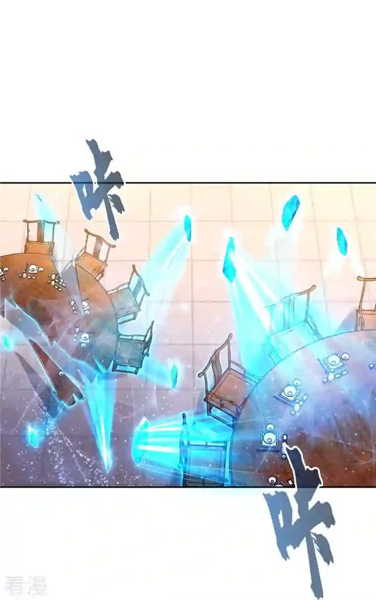 修真聊天群第473话 什么货都有仙子