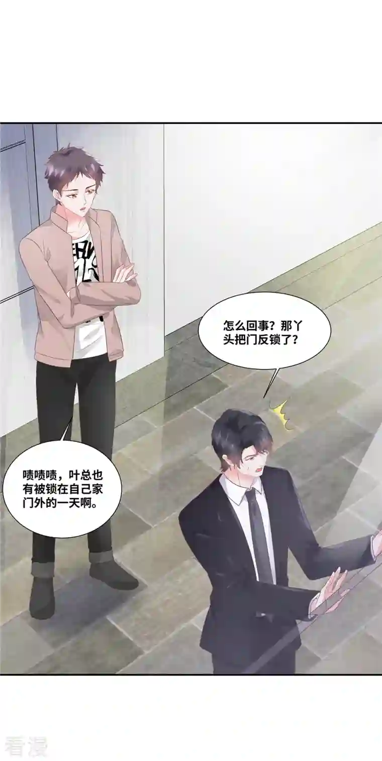 若有寒冬遇暖阳第51话 都是演技派