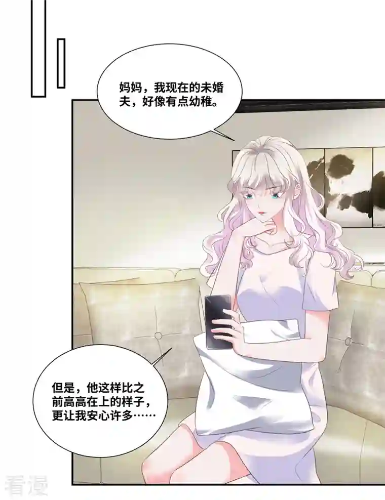 若有寒冬遇暖阳第51话 都是演技派