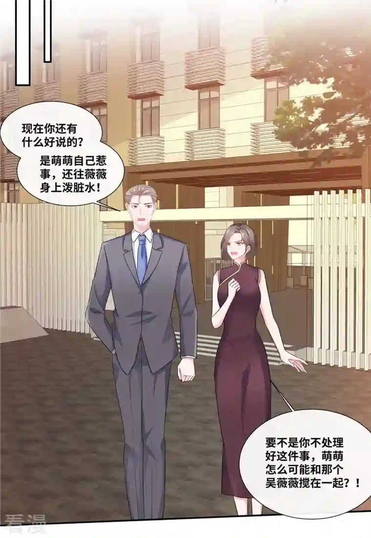 若有寒冬遇暖阳第51话 都是演技派