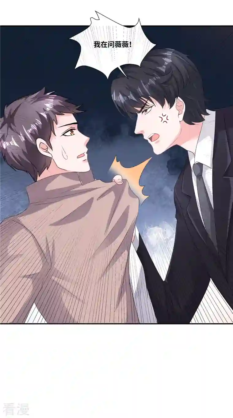 若有寒冬遇暖阳第51话 都是演技派