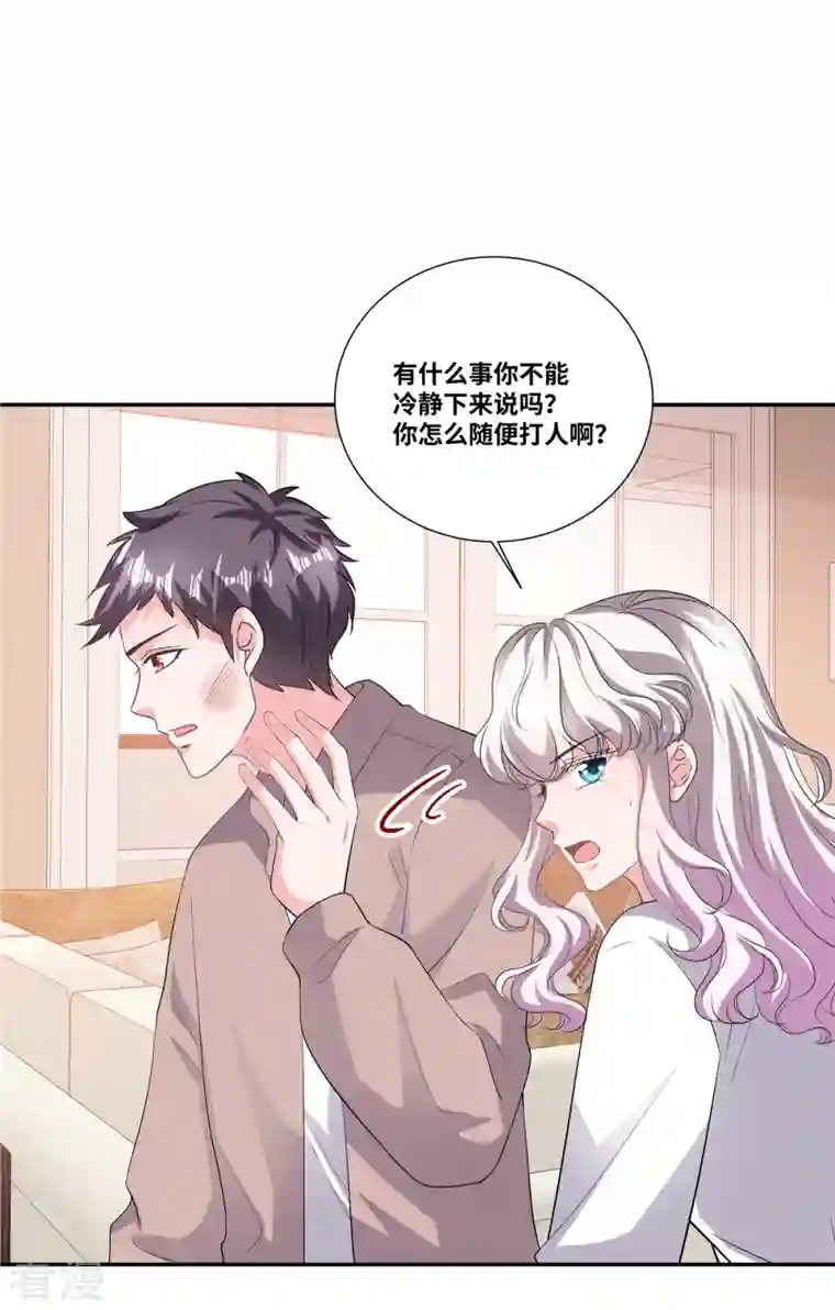 若有寒冬遇暖阳第51话 都是演技派
