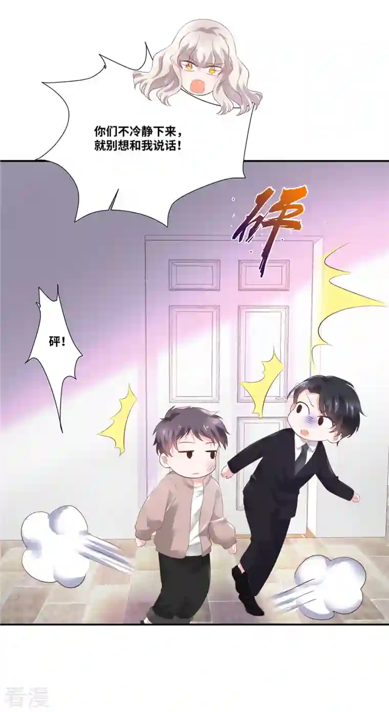 若有寒冬遇暖阳第51话 都是演技派