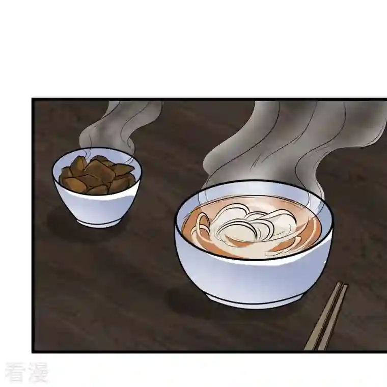 盖世帝尊第270话 大道禁地！