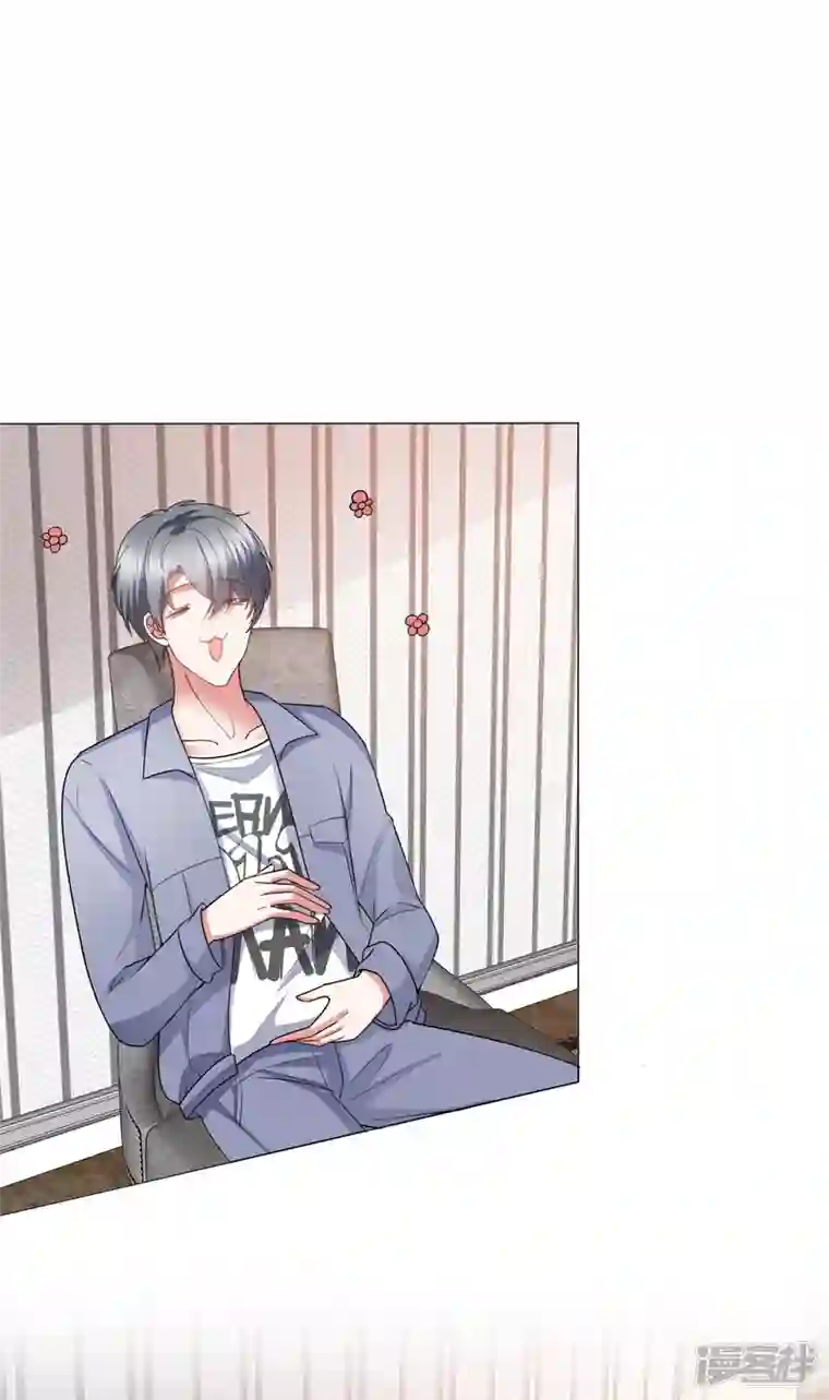 顶头上司成了我的金主第51话 我打地铺