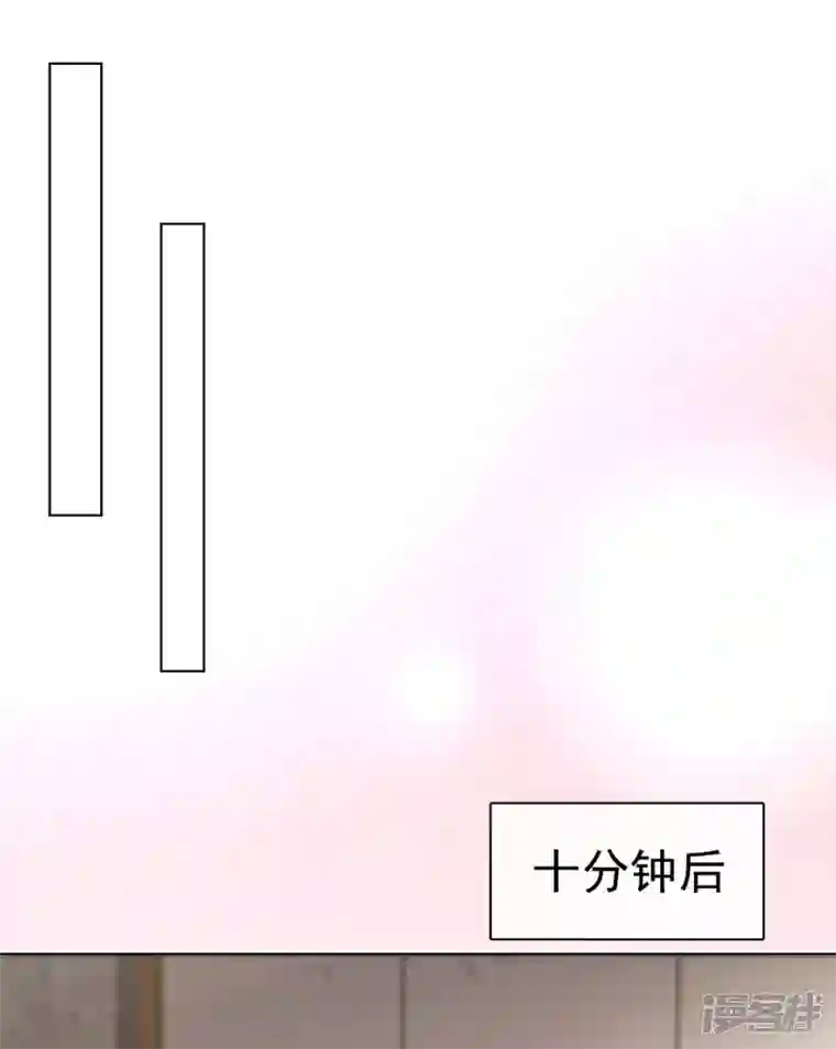 顶头上司成了我的金主第51话 我打地铺