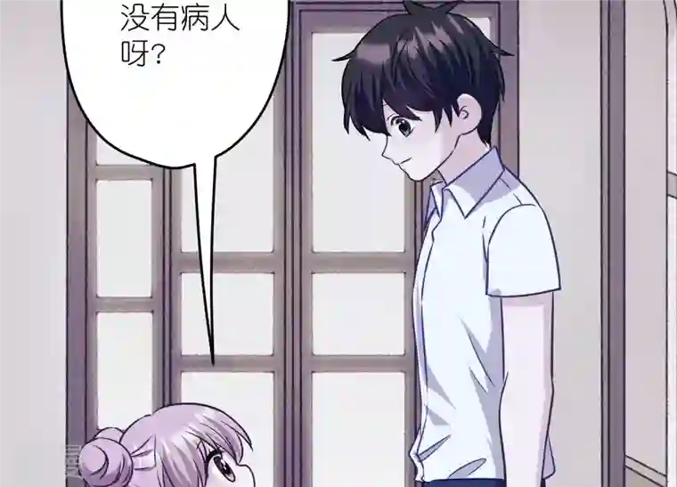 最豪赘婿 龙王殿第221话 突袭