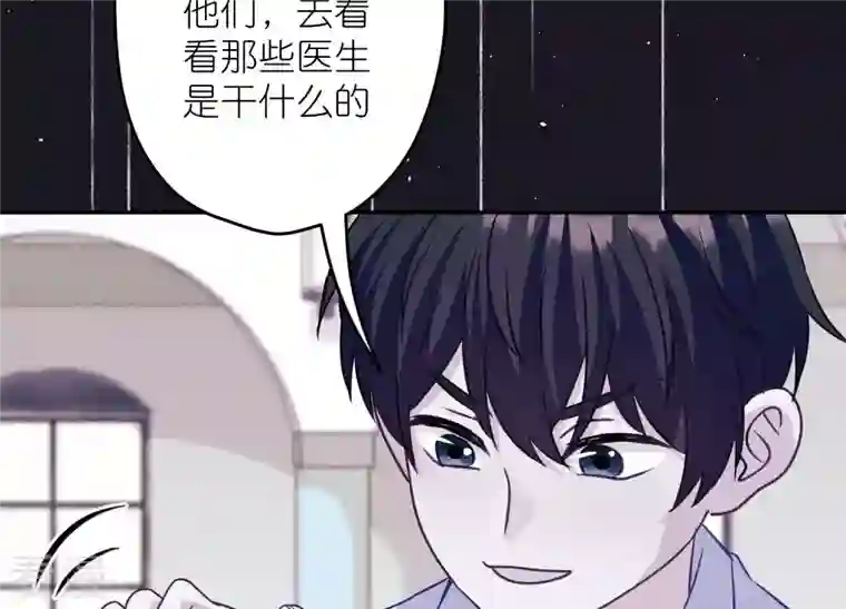 最豪赘婿 龙王殿第221话 突袭