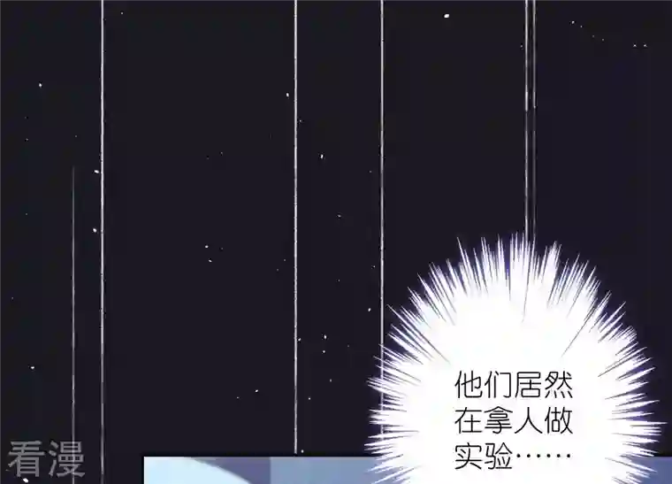 最豪赘婿 龙王殿第221话 突袭