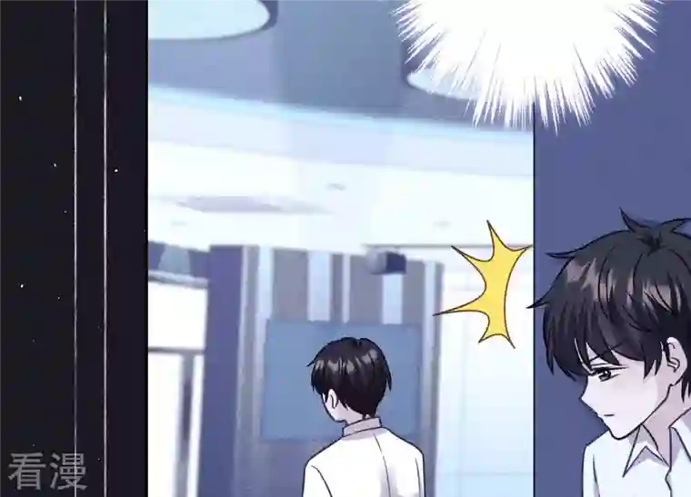 最豪赘婿 龙王殿第221话 突袭