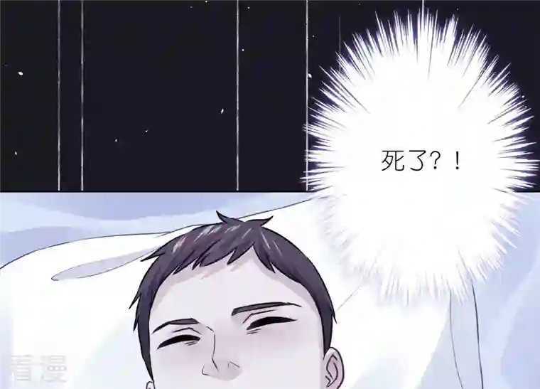 最豪赘婿 龙王殿第221话 突袭