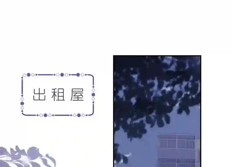 最豪赘婿 龙王殿第221话 突袭