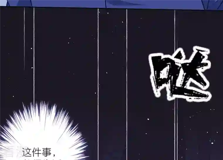 最豪赘婿 龙王殿第221话 突袭