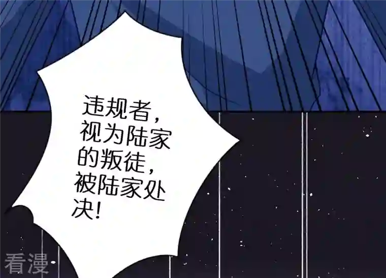 最豪赘婿 龙王殿第221话 突袭