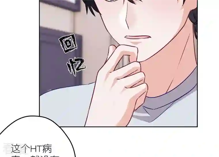 最豪赘婿 龙王殿第221话 突袭