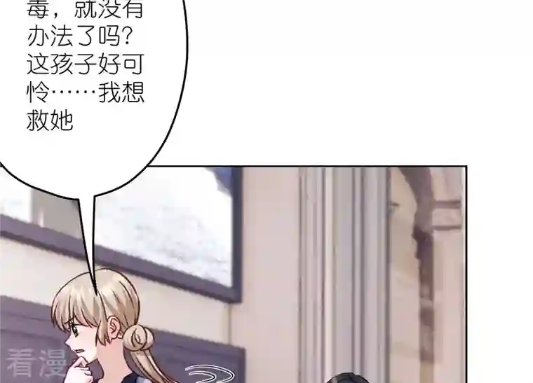最豪赘婿 龙王殿第221话 突袭