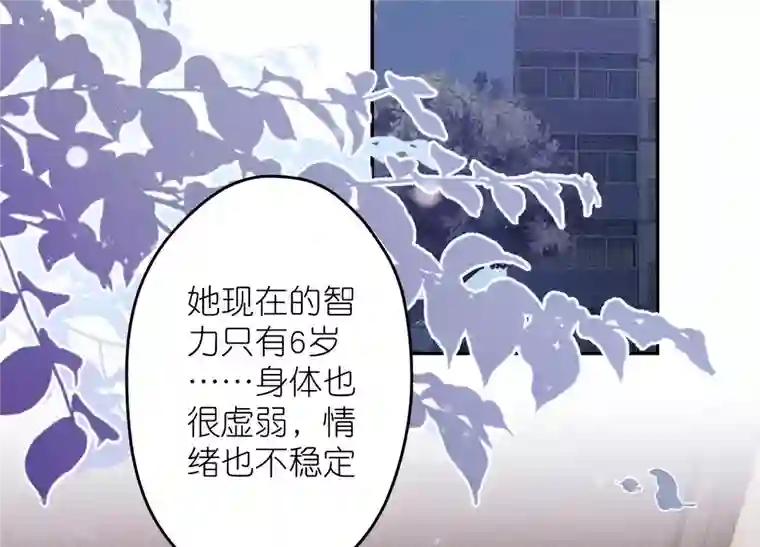 最豪赘婿 龙王殿第221话 突袭